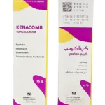 كيناكومب كريم للتسلخات وعلاج الالتهابات | 15جم KENACOMB  15  GM  CREAM
