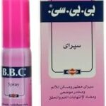 بى.بى.سى | اسبراي بخاخ للفم | 25مل B B C Oral Spray