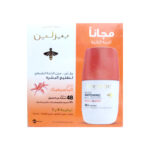 بيزلين1+1 | رول اون مزيل للرائحة جزر الباسيفيك | 50مل Bessline roll