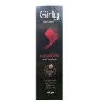 جيرلى كريم للشعر | 100جم  GIRLY HAIR CREAM 100GM