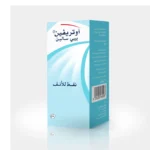 اتروفين بيبي سالين نقط للرضع OTRIVIN  SALINE  BABY  DROPS  15  ML