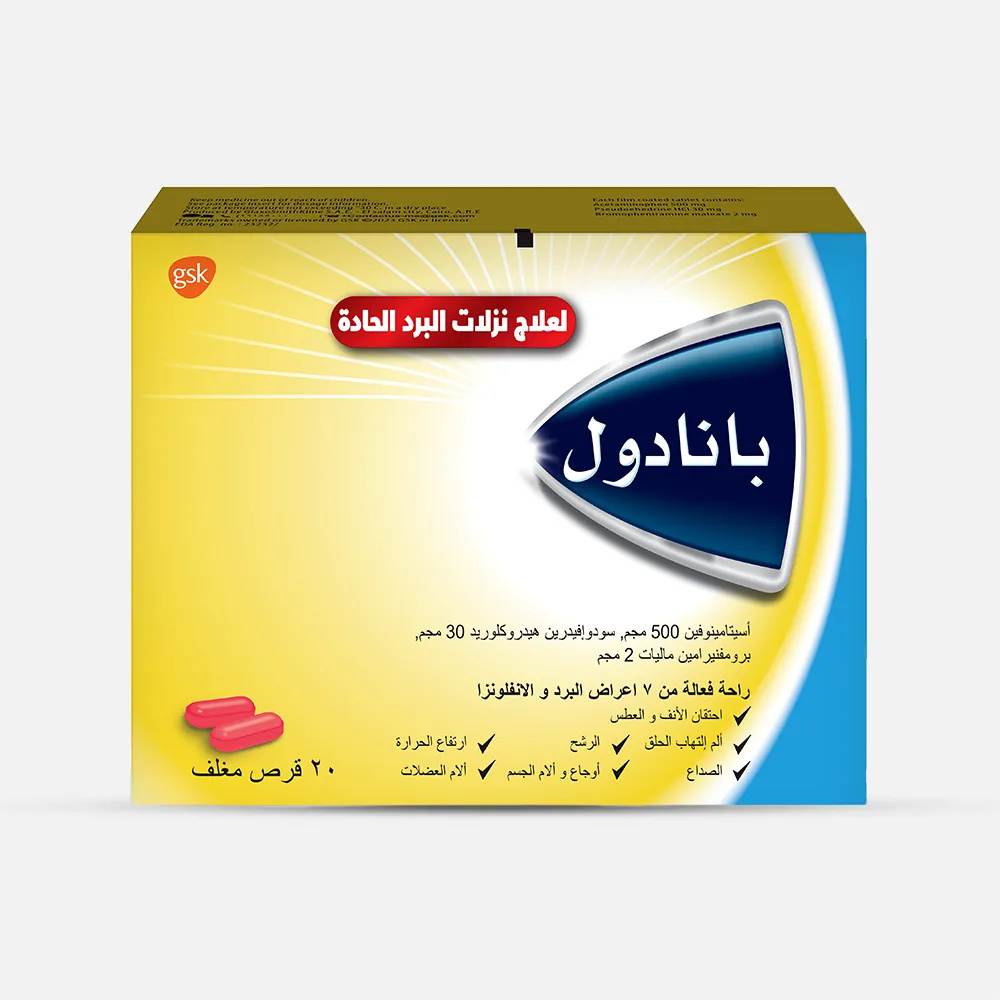 comtrex-tabs-11709223596.webp