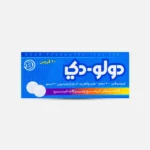 دولو-دى لاعراض الرشح ونزلات البرد | 20 قرص DOLO-D PLUS 20 TAB