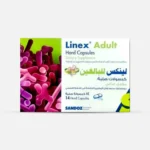 لينكس للبالغين | 14 كبسولة  LINEX ADULT 14 CAP