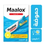 مالوكس اكياس maalox دواء للحموضه والحرقان - ليمون | 20 كيس MAALOX LEMON SACHETS 20SACH