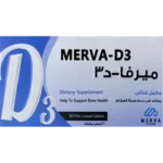 Merva D3 ميرفا د3 اقراص فيتامين د 10000 | 30 قرص