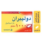 دوليبران 1000مجم باراسيتامول مسكن للصداع والآلام | 15 قرص