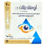 اوفتاديلات محلول معقم وموسع لحدقة العين  OFTADILATE 1% 20 MONO