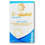 اوسيلور-د نقط  للعظام وتقوية الجهاز المناعي | 30ملossilor _d 30 ml