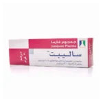 ساليبت | مرهم | 30جم SALIBET 30 G  OINT N.P
