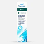 سينومارين اي ان تي بخاخ ماء البحر للكبار | SINOMARIN  E.N.T SPRAY NOSE CARE 200ML