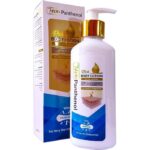 هيبتابانثينول لوشن جسم غني بالبانثينول 250 مل Hepta Panthenol Enriched Body Lotion 250ml
