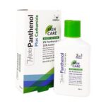 هيبتابانثينول+كارباميد 120مل  HEPTA PANTHENOL PLUS CARBAMIDE BODY LOTION 120GM