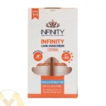 لوشن انفينتي عرض 1+1 واقي من الشمس +50 لوشن  Infinity 1+1  sun screen SPF50