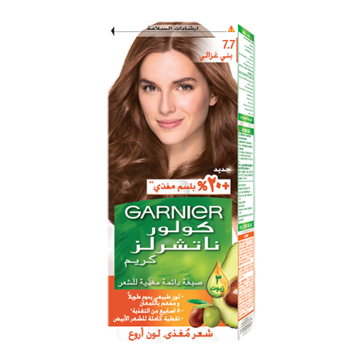 GARNIER(7.7) صبغة غارنية بني غزالي