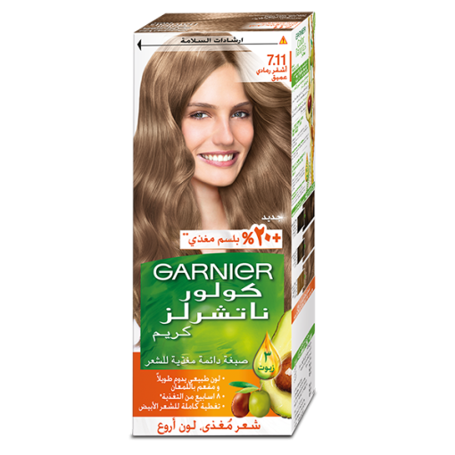 GARNIER(7.11) صبغة غارنية أشقر رمادي عميق