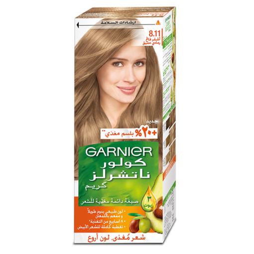 GARNIER(8.11) صبغة غارنية أشقر فاتح رمادي عميق